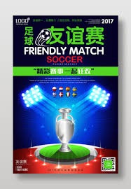 2026世界杯中文合作伙伴重磅揭晓